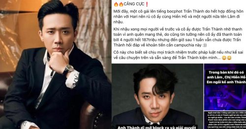 Trấn Thành bị cô gái lạ tố quỵt tiền, đã hết hợp đồng hôn nhân với vợ, Hari Won phản ứng ra sao