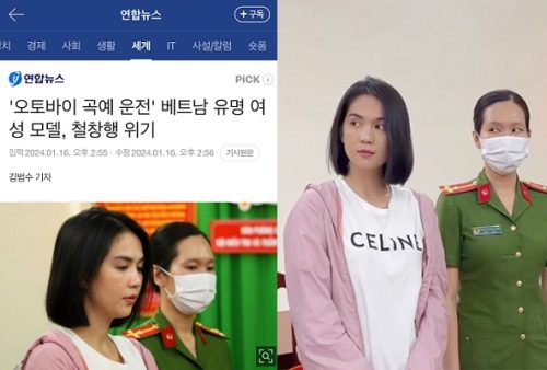 Báo Hàn Quốc đồng loạt đưa tin về Ngọc Trinh