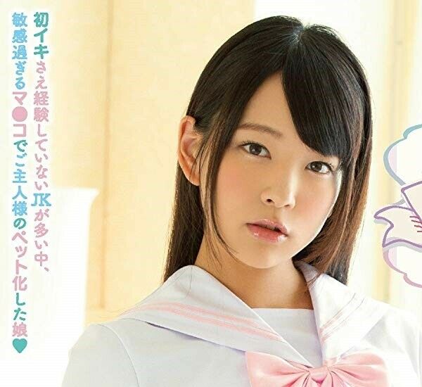 Abe Mikako Abe Mikako
